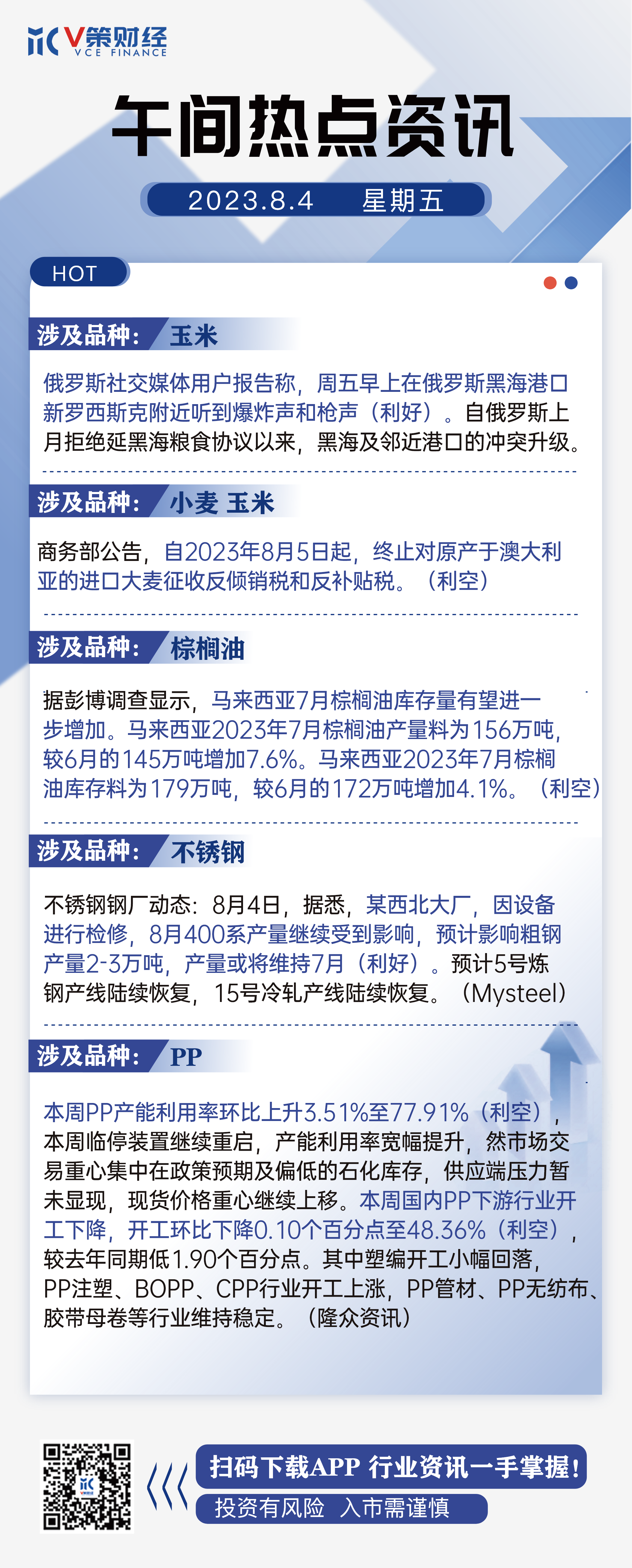 财经交流平台排名前十(财经交流平台排名前十有哪些)